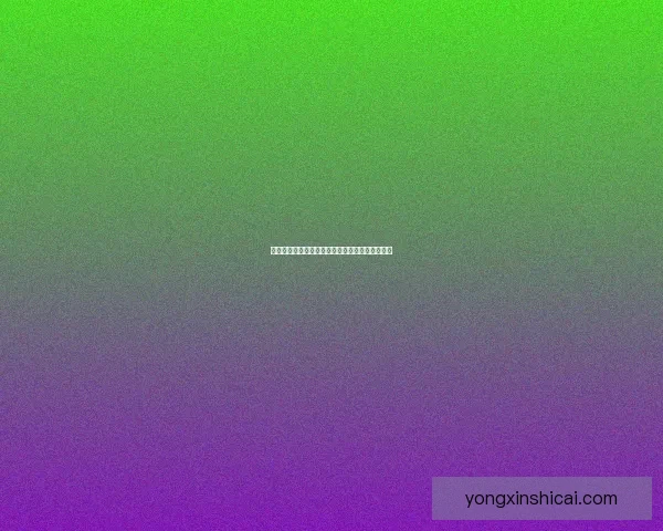 小路通罗马：探索通往成功的不同路径与无限可能